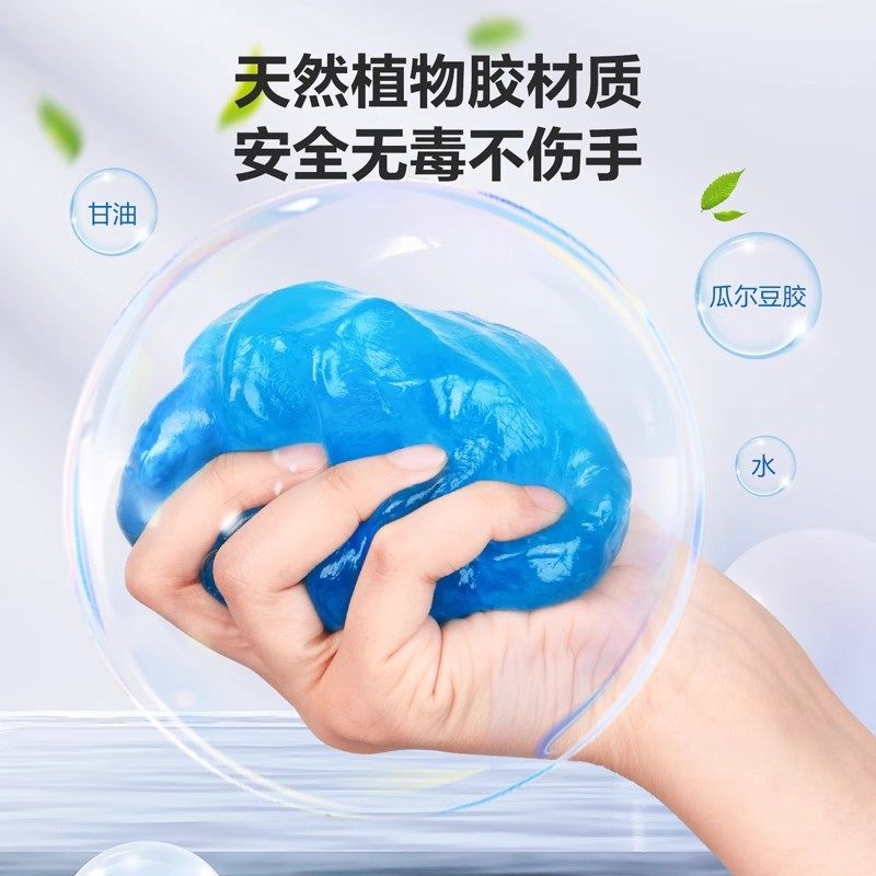 得力清洁软胶汽车汽车粘灰神器多功能家用清洁泥电脑键盘除尘凝胶,淘宝优惠券,粉丝福利购,淘宝优惠卷