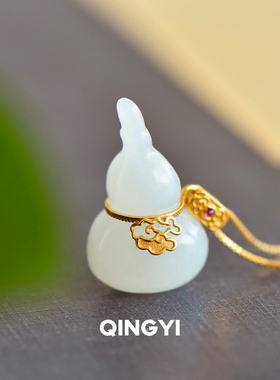 天然新疆和田玉羊脂白玉葫芦吊坠18k金女款玉石挂件玉坠送女朋友