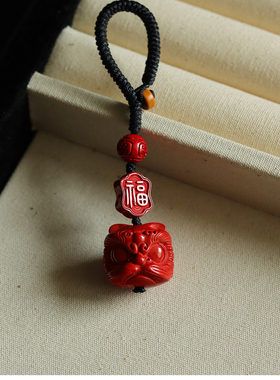 可萌可飒！国风醒狮钥匙扣！高含量天然帝王砂朱砂挂件男女挂坠