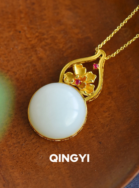天然新疆和田玉羊脂玉葫芦吊坠18K金福禄女款玉石挂件玉坠送女友