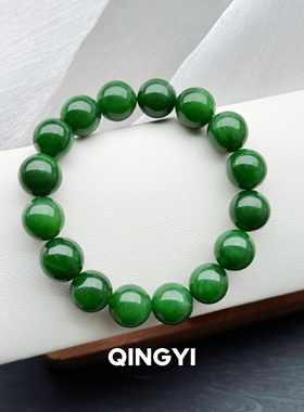 天然俄料和田玉碧玉阳绿色手串12.5mm男女款素圈圆珠玉石手链礼物