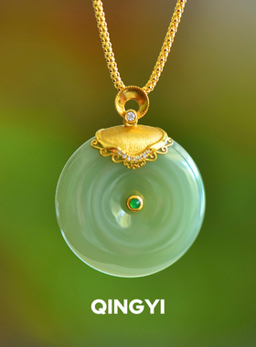 天然俄料和田玉碧玉鸭蛋青平安扣吊坠18k金女款玉石挂件玉坠礼物