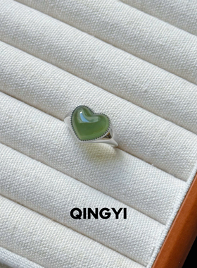 天然俄料和田玉碧玉爱心戒指s925银女款玉石指环送朋友闺蜜礼物