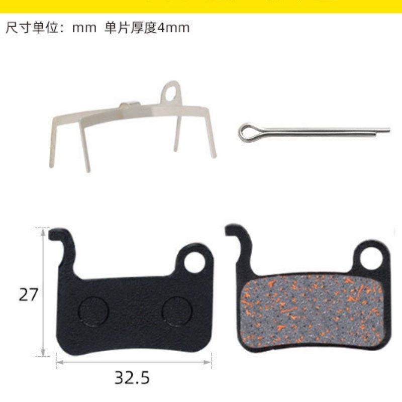 代驾车刹车皮锂电自行车来令片折叠电动车刹车片单车碟刹片半金属,淘宝优惠券,粉丝福利购,淘宝优惠卷