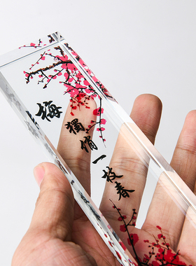 大号水晶镇纸摆件 梅兰菊竹镇尺文房四宝书房书法用品中国风压纸