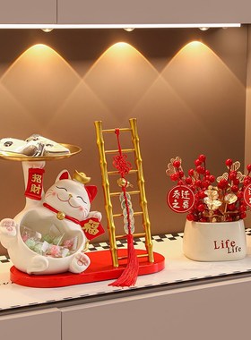 入户玄关钥匙收纳摆件招财猫进门口家居客厅装饰乔迁新居搬家礼物