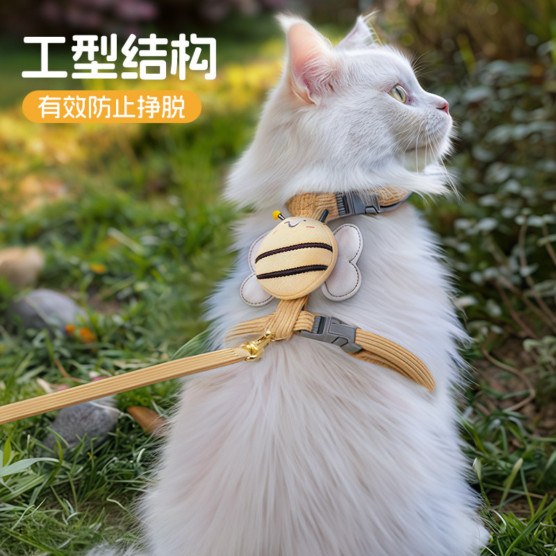 猫咪牵引绳外出专用防挣脱工字型小奶猫背心式遛猫绳可调节猫链子,淘宝优惠券,粉丝福利购,淘宝优惠卷
