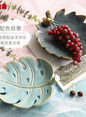 北欧轻奢钥匙收纳摆件门口玄关收纳盒创意家居装饰品客厅茶几摆设