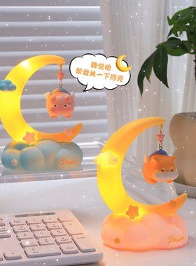 月亮童话小灯卧室小夜灯家居装饰摆件生日治愈系创意礼物男女朋友
