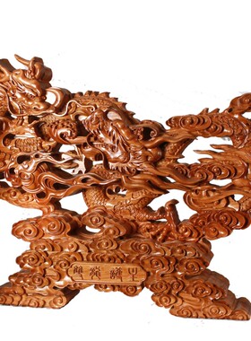 桃木双龙护主摆件双龙戏珠工艺品木雕招财镇宅客厅摆设家居办公室