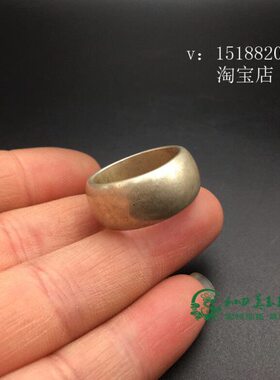 古玩老货收藏仿古老银藏银苗银白铜素面戒指扳指男女简约款指环