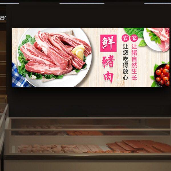 生鲜超市灯箱广告牌餐饮便利店蔬果水产肉类区域门头发光软膜招牌,淘宝优惠券,粉丝福利购,淘宝优惠卷
