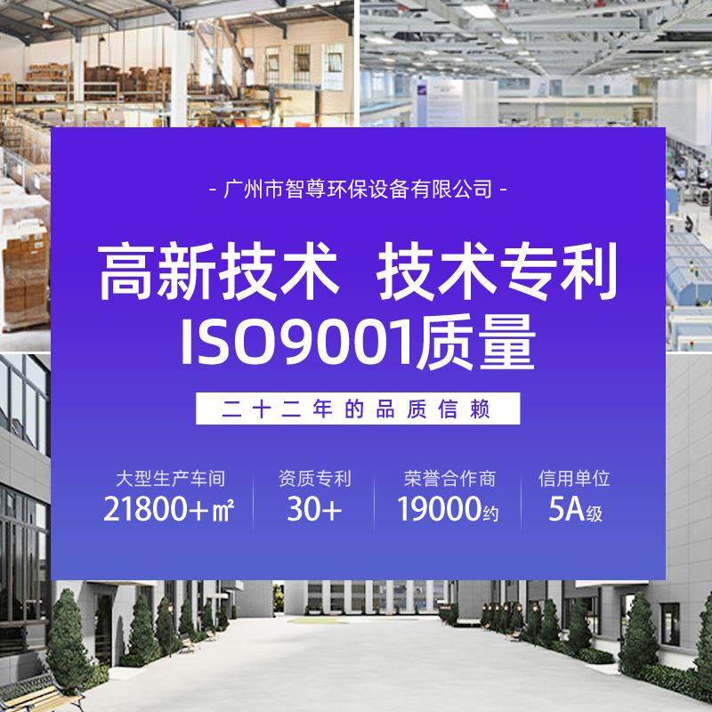 叠螺机工业污泥脱水处理油性污水压滤设备131叠螺式污泥脱水机,淘宝优惠券,粉丝福利购,淘宝优惠卷