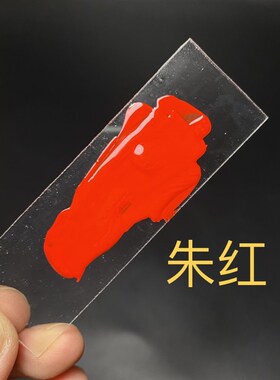 揩清漆 天然大漆10-80克装推光漆D 提庄漆 生正味漆器金缮莳绘古
