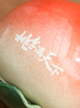 桃李满天下桃子摆件教师节礼物送男女老师幼儿园实用创意礼品logo