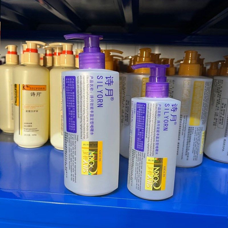 诗月效能保湿啫喱水持久定型啫喱膏长短头发柔软修护亮泽造型,淘宝优惠券,粉丝福利购,淘宝优惠卷