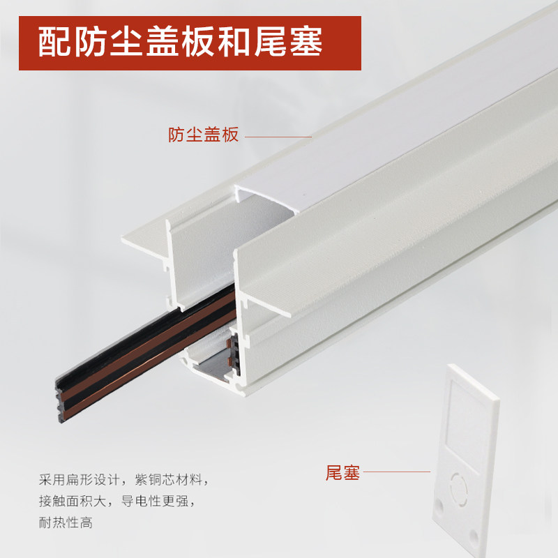 白色款无边框磁吸轨道射灯线条灯吸顶嵌入式客厅卧室过道LED照明,淘宝优惠券,粉丝福利购,淘宝优惠卷