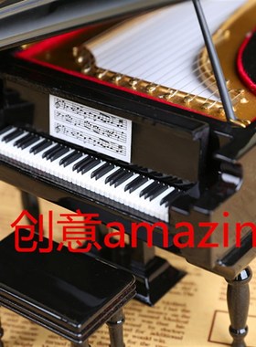 包邮三角钢琴模型迷你钢琴摆件大尺寸八音盒礼盒音乐盒送老师朋友