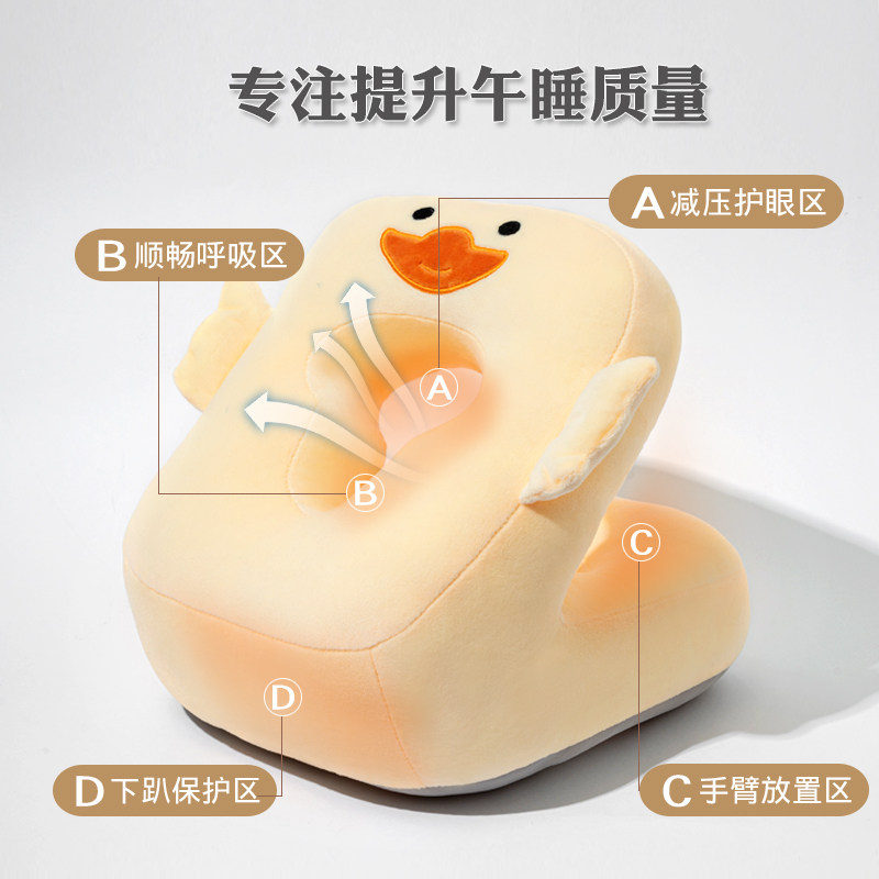 夏季午睡枕小学生趴睡枕儿童折叠午休神器趴桌上睡觉便携枕头抱枕,淘宝优惠券,粉丝福利购,淘宝优惠卷