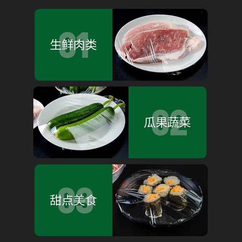 新款自收口保鲜膜套一次性食品级3秒快速使用密封保鲜免撕家用,淘宝优惠券,粉丝福利购,淘宝优惠卷