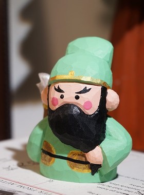 关关难过关关过手工木雕小摆件关公武财神关羽桌面国潮装饰品