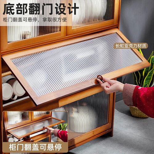 厨房置物架多功能餐边柜防尘橱柜落地收纳柜子家用U多层烤箱微波 - 图0