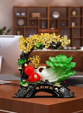 玉白菜摆件招财葫芦发财树客厅酒柜装饰品乔迁新居礼品开业礼物