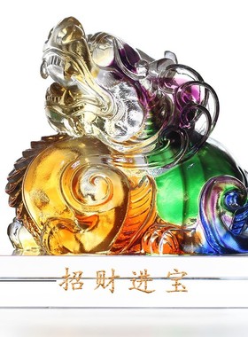 琉璃招财貔貅摆件一对貔貅居家客厅装饰招财工艺品公司开业礼品