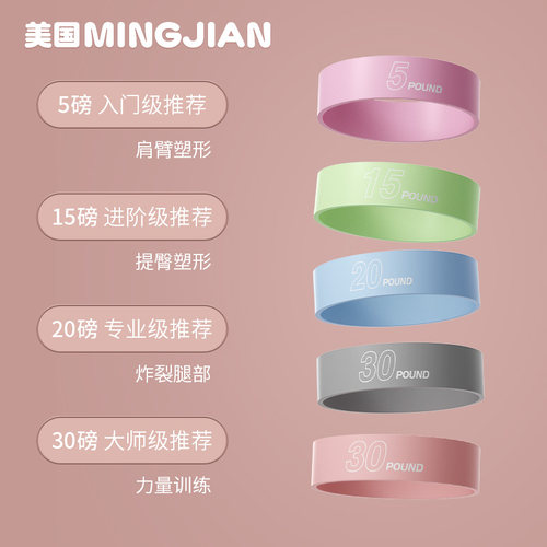 瑜伽弹力圈健身男女阻力带练臀部力量训练弹力带拉伸拉力带翘臀圈 - 图3