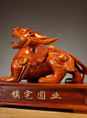 花梨木质雕刻貔貅摆件一对家居客厅办公室桌面装饰摆设红木工艺品