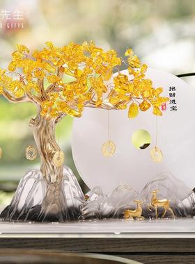 招财进宝平安扣桌面装饰摆件客厅玄关办公室摆件乔迁新居开业礼品