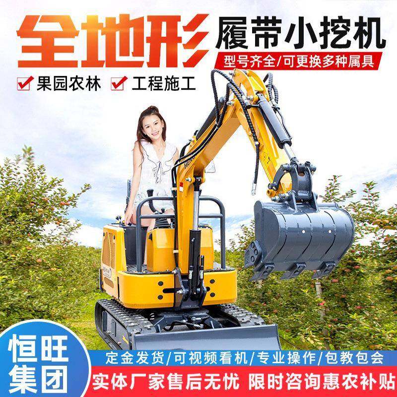 小型挖掘机小挖液压全地形小型挖掘机液压小挖机破碎锤,淘宝优惠券,粉丝福利购,淘宝优惠卷