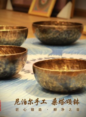 尼泊尔满月钵手工颂钵音疗冥想音钵佛音碗静心钵室内家居摆件