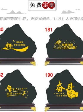 炭雕工艺品奋斗书房书柜书架酒柜电视柜客厅摆件办公室家居装饰品