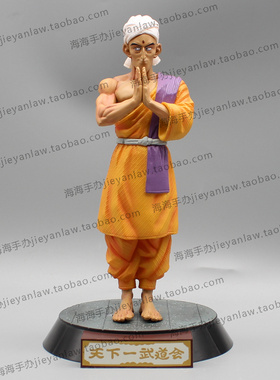 七龙珠 FOX 天下一武道会 主持人 无名氏 黑衣 配角 模型模型拜见