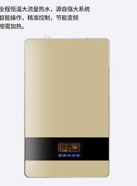 220V家用变频电磁壁挂炉落地式壁挂炉380V电锅炉智能环保