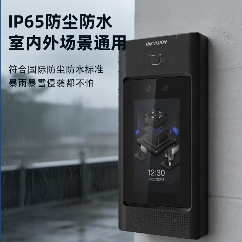 Hikvision D40 face recognition access control all-in-one enterprise attendance 4G lifetime flow-free remote door intercom