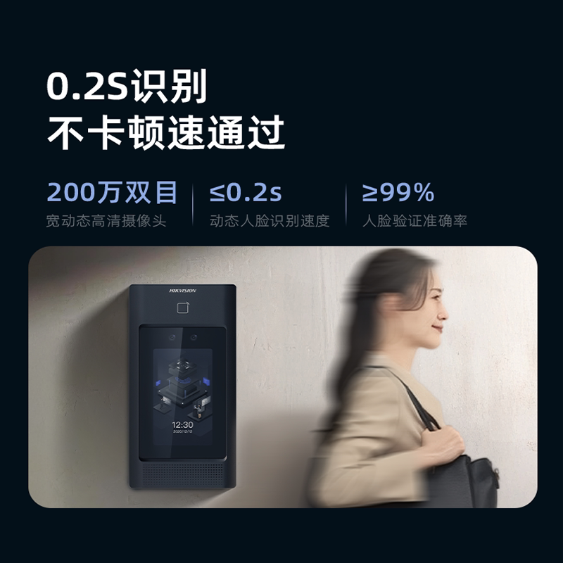 Hikvision D40 face recognition access control all-in-one enterprise attendance 4G lifetime flow-free remote door intercom