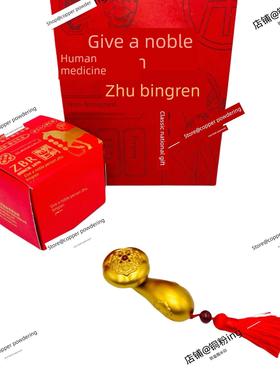 在库存bb0朱秉仁的铜心，旋转如意柄件，是快饰和失败的乐趣创意