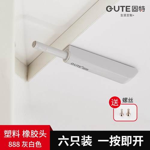 反弹器式衣整体橱柜门免装拉手按弹器弹力开 关器磁弹6祇装反簧按 - 图0