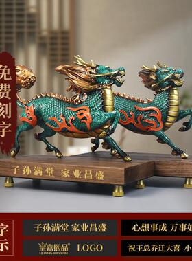 全铜火麒麟摆件一对厅公母麒家麟居客门装口桌面饰火麒麟品纯黄铜