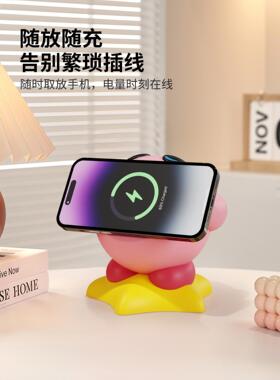 星器之比手机无充电创意支架摆JKE件磁吸超线级快充底座卡桌面装