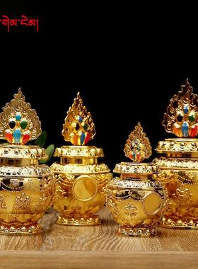 宝瓶装臧财神空瓶彩绘吉祥八宝镀金合金宝瓶地藏龙王宝瓶摆件大小