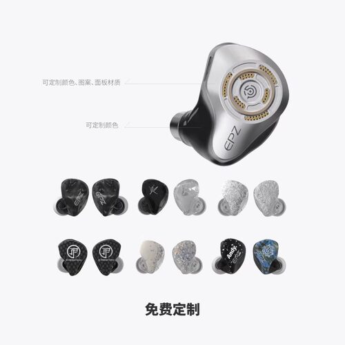 EPZ P50有线耳机入耳式HIFI监听K歌高品质音乐耳机五单元 - 图3