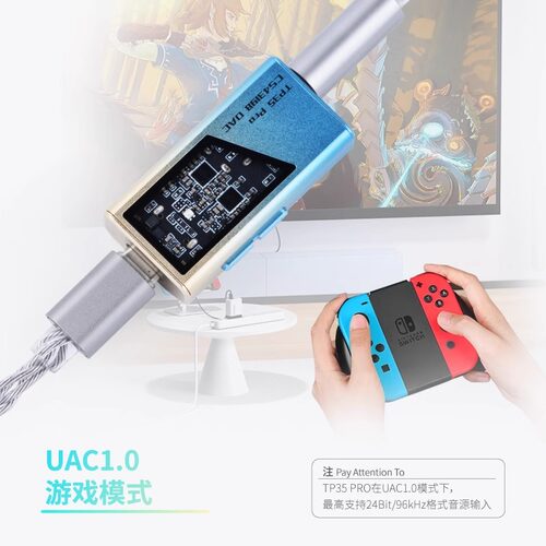 EPZ TP35pro音频解码器无损HIFI发烧小尾巴解码耳放双解码芯片 - 图2