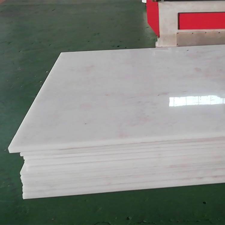 厂家供应pe板材白色超高分子量聚乙烯板耐磨食品级聚乙烯板材,淘宝优惠券,粉丝福利购,淘宝优惠卷