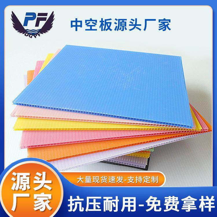东莞佛山珠海PP塑料板中空板灰色蓝色绿色蜂窝板瓦楞板PE板,淘宝优惠券,粉丝福利购,淘宝优惠卷