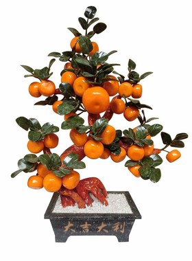 天然玉石桔树新中式中国风玉雕工艺品中式茶几花架玉器工艺品摆件