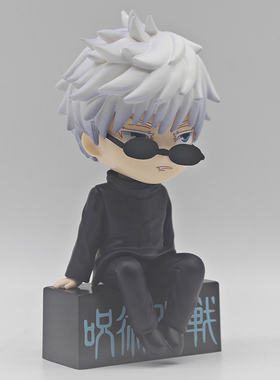 咒术回战模型五条悟虎杖悠仁伏黑惠坐姿车载压泡面海景房主机壳摆