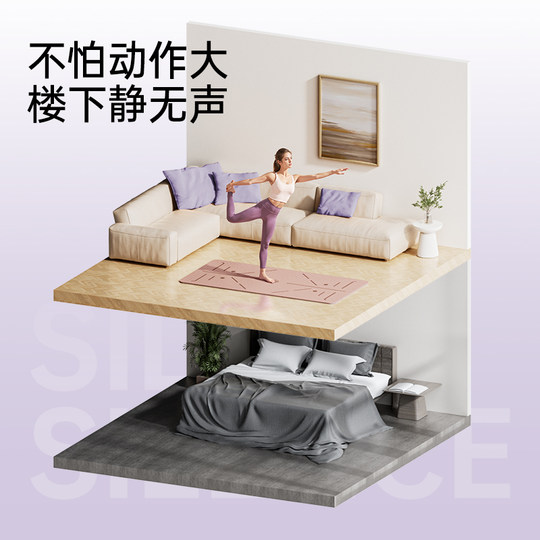 Non-slip, shock-absorbing and silent yoga mat
